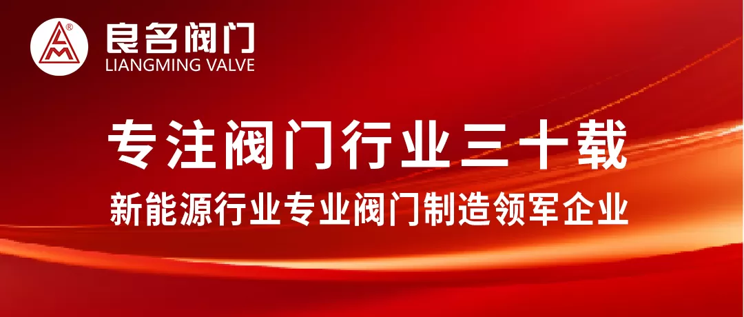 阀门生产厂家：大口径蝶阀的用途及特点？
